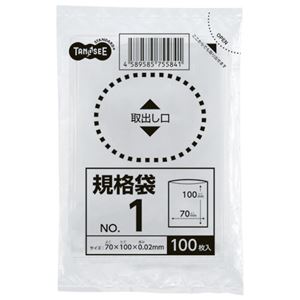 （まとめ） TANOSEE 規格袋 1号0.02×70×100mm 1セット（5000枚：100枚×50パック） 【×5セット】