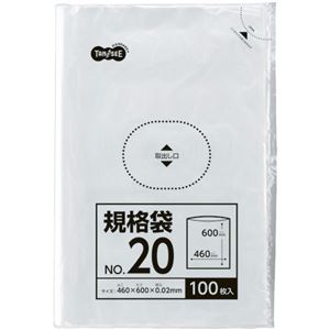 TANOSEE 規格袋 20号0.02×460×600mm 1セット（1000枚：100枚×10パック）