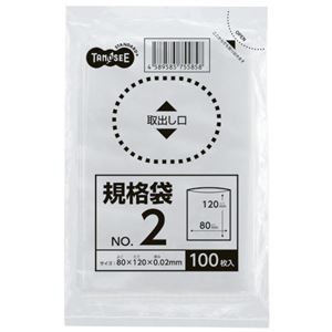 （まとめ） TANOSEE 規格袋 2号0.02×80×120mm 1セット（5000枚：100枚×50パック） 【×5セット】