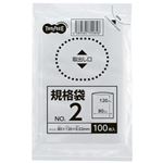 （まとめ） TANOSEE 規格袋 2号0.02×80×120mm 1パック（100枚） 【×100セット】