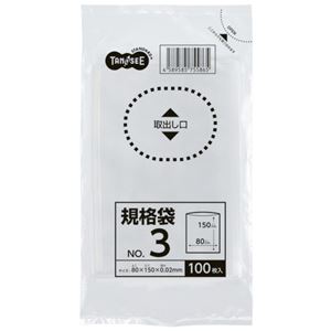 （まとめ） TANOSEE 規格袋 3号0.02×80×150mm 1セット（3000枚：100枚×30パック） 【×5セット】
