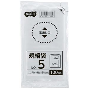 （まとめ） TANOSEE 規格袋 5号0.02×100×190mm 1セット（2000枚：100枚×20パック） 【×5セット】