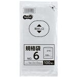 （まとめ） TANOSEE 規格袋 6号0.02×100×210mm 1セット（2000枚：100枚×20パック） 【×5セット】