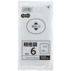 （まとめ） TANOSEE 規格袋 6号0.02×100×210mm 1パック（100枚） 【×100セット】