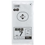 （まとめ） TANOSEE 規格袋 7号0.02×120×230mm 1パック（100枚） 【×50セット】