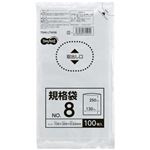 （まとめ） TANOSEE 規格袋 8号0.02×130×250mm 1パック（100枚） 【×50セット】