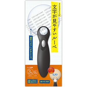 （まとめ） 日進医療器 文字が見やすいルーペ大型レンズタイプ 1個 【×3セット】