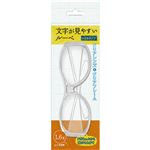 （まとめ） 日進医療器 文字が見やすいルーペメガネタイプ 1個 【×2セット】