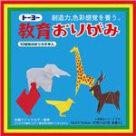 トーヨー 教育おりがみ150×150mm 27色金銀入 000004 1セット（1620枚：27枚×60パック）