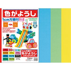 （まとめ） トーヨー 色がようし 1cm方眼付 B410色 106104 1冊（28枚） 【×10セット】