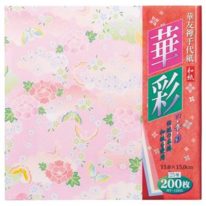（まとめ） エヒメ紙工 華友禅千代紙 華彩150×150mm 25種 HY-12015 1パック（200枚） 【×5セット】
