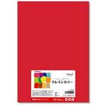 （まとめ） 長門屋商店 いろいろ色画用紙クレヨンカラー A4 あか ナ-CR001 1パック（20枚） 【×10セット】