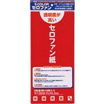 （まとめ） トーヨー カラーセロファン32×44cm 5色（各1枚） 110800 1セット（100枚：5枚×20パック） 【×2セット】