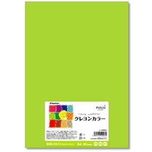 （まとめ） 長門屋商店 いろいろ色画用紙クレヨンカラー A4 きみどり ナ-CR007 1パック（20枚） 【×10セット】