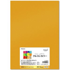 （まとめ） 長門屋商店 いろいろ色画用紙クレヨンカラー A4 きんいろ ナ-CRM001 1パック（10枚） 【×10セット】