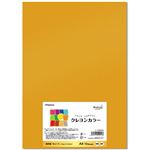 （まとめ） 長門屋商店 いろいろ色画用紙クレヨンカラー A4 きんいろ ナ-CRM001 1パック（10枚） 【×10セット】