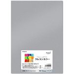 （まとめ） 長門屋商店 いろいろ色画用紙クレヨンカラー A4 ぎんいろ ナ-CRM002 1パック（10枚） 【×10セット】