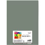 （まとめ） 長門屋商店 いろいろ色画用紙クレヨンカラー A4 くらいはいいろ ナ-CR015 1パック（20枚） 【×10セット】