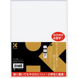 （まとめ） 呉竹たっぷりの液で書いても破れにくい半紙 LA3-5 1セット（200枚：20枚×10パック） 【×5セット】