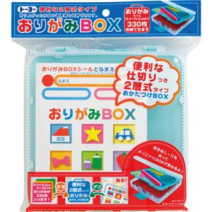 （まとめ） トーヨー おりがみBOX 2002821個 【×10セット】