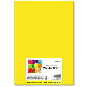 （まとめ） 長門屋商店 いろいろ色画用紙クレヨンカラー A4 ひまわり ナ-CR003 1パック（20枚） 【×10セット】