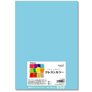 （まとめ） 長門屋商店 いろいろ色画用紙クレヨンカラー A4 みずいろ ナ-CR006 1パック（20枚） 【×10セット】
