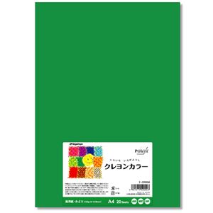 （まとめ） 長門屋商店 いろいろ色画用紙クレヨンカラー A4 みどり ナ-CR004 1パック（20枚） 【×10セット】