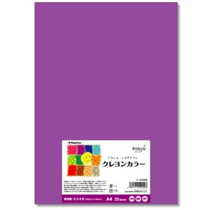 （まとめ） 長門屋商店 いろいろ色画用紙クレヨンカラー A4 むらさき ナ-CR009 1パック（20枚） 【×10セット】