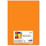 （まとめ） 長門屋商店 いろいろ色画用紙クレヨンカラー A4 やまぶき ナ-CR005 1パック（20枚） 【×10セット】