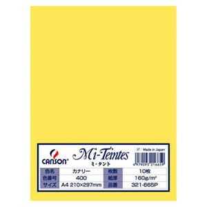 （まとめ） マルマン ミ・タントクリエイティブペーパー A4 カナリー 321-665P 1パック（10枚） 【×10セット】