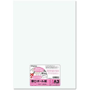 （まとめ） 長門屋商店 薄口ボール紙 A3ナ-SB033 1パック（5枚） 【×30セット】