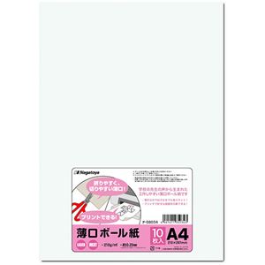 （まとめ） 長門屋商店 薄口ボール紙 A4ナ-SB034 1パック（10枚） 【×30セット】