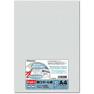 （まとめ） 長門屋商店 ドット入薄口ボール紙 A4ナ-DB054 1パック（10枚） 【×30セット】