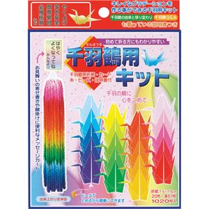 （まとめ） トーヨー 千羽鶴用キット7.5×7.5cm 20色 103400 1パック（1020枚：各色51枚） 【×5セット】