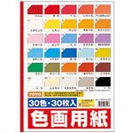 （まとめ） トーヨー 色画用紙 B4 30色106110 1冊（30枚） 【×5セット】