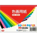 （まとめ） トーヨー 色画用紙 B6 10色106101 1冊（20枚） 【×50セット】
