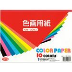 （まとめ） トーヨー 色画用紙 A4 10色106102 1冊（20枚） 【×10セット】