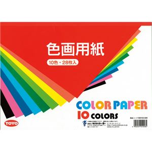 （まとめ） トーヨー 色画用紙 B4 10色106103 1冊（28枚） 【×10セット】