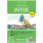 （まとめ） マルマン スケッチブック アートペーパーポストカードサイズ マルマン画用紙 厚口156.5g／m2 50枚 S147C 1冊 【×30セット】