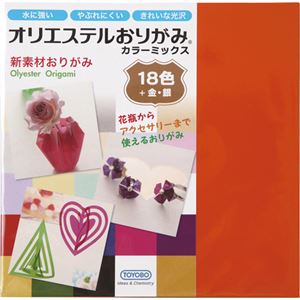 （まとめ） 東洋紡STC オリエステルおりがみカラーミックス 15×15cm 20色 TYB-01 1パック（20枚） 【×10セット】