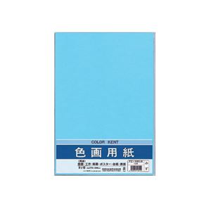 （まとめ） マルアイ 色画用紙 八ツ切 みずPエ-N83LB 1パック（10枚） 【×30セット】