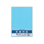 （まとめ） マルアイ 色画用紙 八ツ切 みずPエ-N83LB 1パック（10枚） 【×30セット】