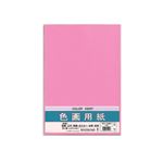 （まとめ） マルアイ 色画用紙 八ツ切 ももPエ-N83P 1パック（10枚） 【×30セット】
