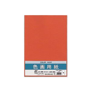 （まとめ） マルアイ 色画用紙 八ツ切 ちゃPエ-N83S 1パック（10枚） 【×30セット】