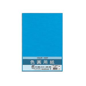 （まとめ） マルアイ 色画用紙 八ツ切 あおPエ-N83B 1パック（10枚） 【×30セット】