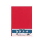 （まとめ） マルアイ 色画用紙 八ツ切 あかPエ-N85R 1パック（10枚） 【×30セット】