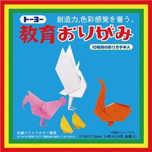 （まとめ） トーヨー 教育おりがみ17.6×17.6cm 14枚入（14色金銀入） 000005 1パック 【×50セット】