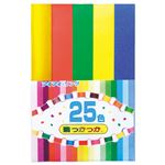 （まとめ） エヒメ紙工 輪っかっか 20×150mm25色 RO-1520 1パック（200枚） 【×30セット】