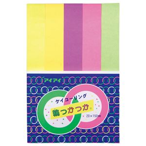（まとめ） エヒメ紙工 輪っかっか 20×150mm蛍光 9色 RB-1515 1パック（150枚） 【×30セット】