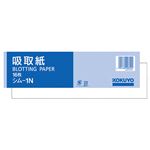 （まとめ） コクヨ 吸取紙 外寸法60×227mmシム-1N 1セット（320枚：16枚×20冊） 【×3セット】